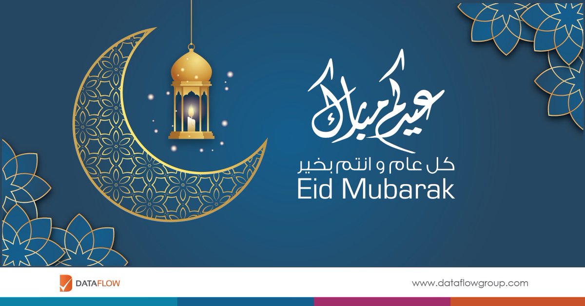 DataFlowGroup's tweet photo. Eid Mubarak from the DataFlow Group! May this blessed day bring peace, happiness and prosperity to everyone.
ุชุชู
ูู ููู
ู
ุฌู
ูุนุฉ โโุฏุงุชุงูููโโ ุนูุฏ ูุทุฑ ุณุนูุฏ ููู ุนุงู
ูุฃูุชู
ุจุฃูู ุฎูุฑ
#EidMubarak #eidgreetings #dataflowgroup https://t.co/HJmqyPM3YW