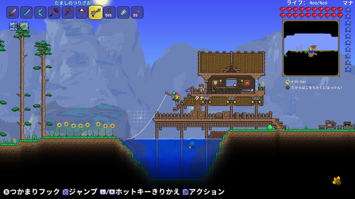 くまんご على تويتر 本気建築一軒目 つりごや これでとりあえず完成 とする X テラリア Terraria Nintendoswitch