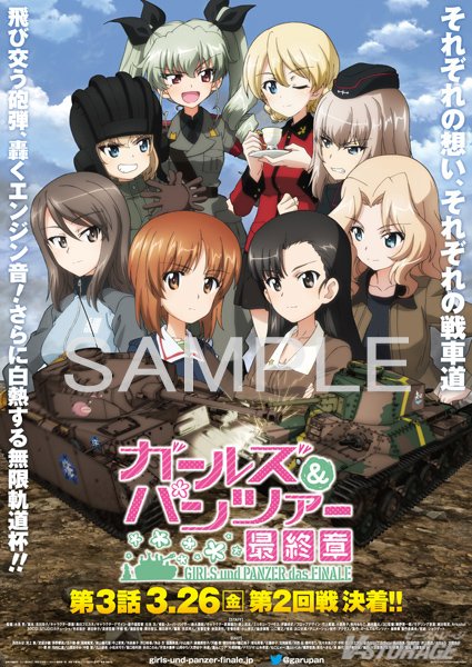 ガールズ パンツァー 公式アカウント Garupan Twitter