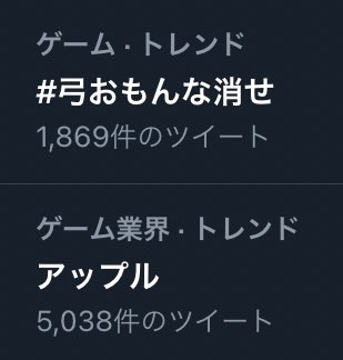 画像 おい アップルどうにかしろ W 弓おもんな消せ Apex アップル T Co Bgbyetmytr まとめダネ