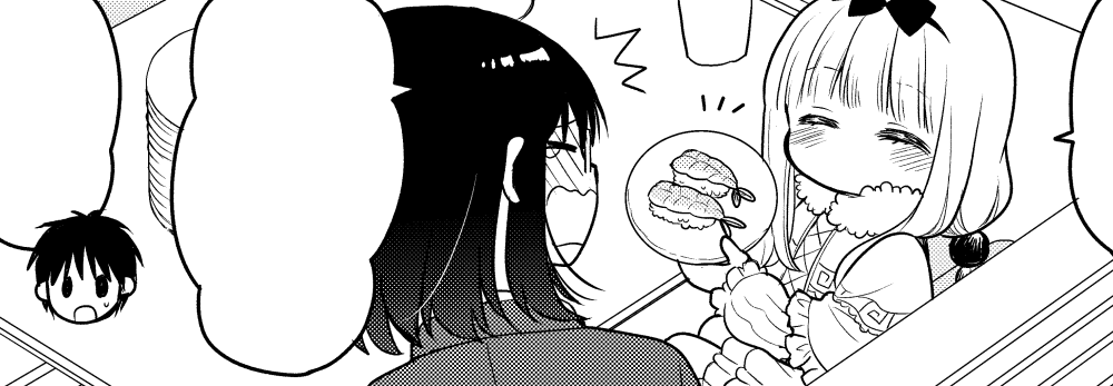 次回のエルマのOL日記～! SUSHI!!!