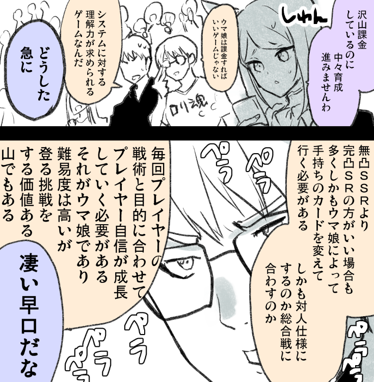 最近プレイしてて思う事

沖野Tって名前なかったんだね

#ウマ娘 #沖野トレーナー 