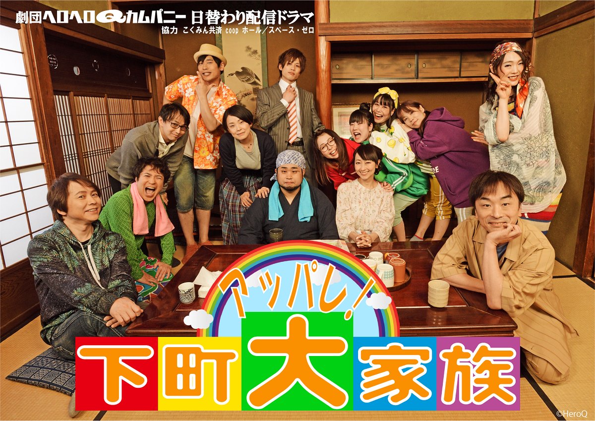 ヘロq公式 1heroq Twitter