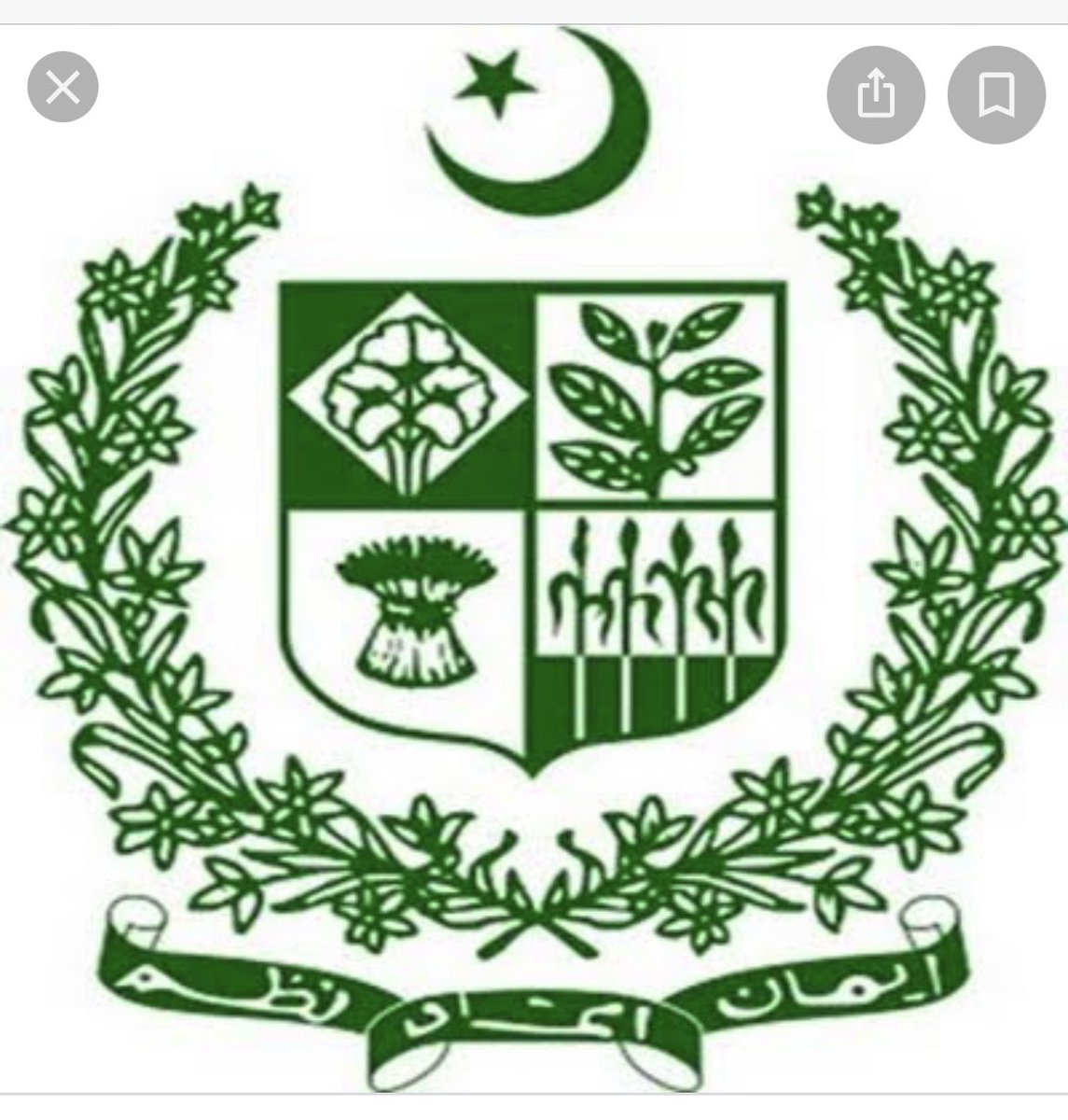 In Government of Pakistan logo my suggestion is Jute and Tea should be replaced with Science &amp; Technology and education icons, graphic designers there send me your ideas....