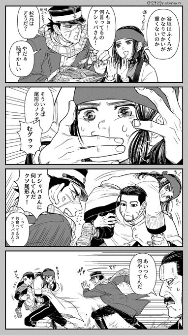 シュピン!(再ログイン)
尾形がまだ裸じゃなかった頃の再掲でテストだ!(2017) 