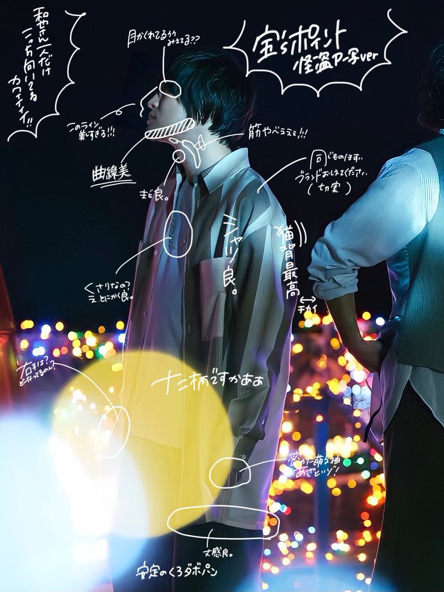 Back Number Twitterで話題の有名人 リアルタイム更新中