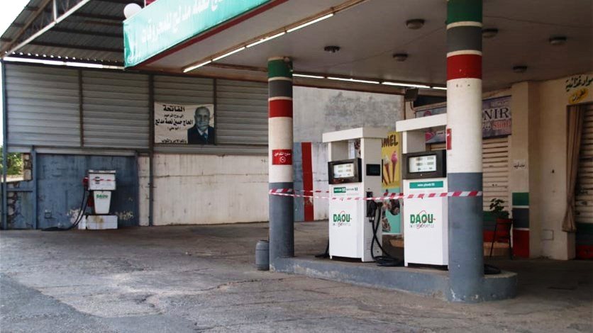 صوت كل لبنان | محطات البنزين في #النبطية رفعت خراطيمها