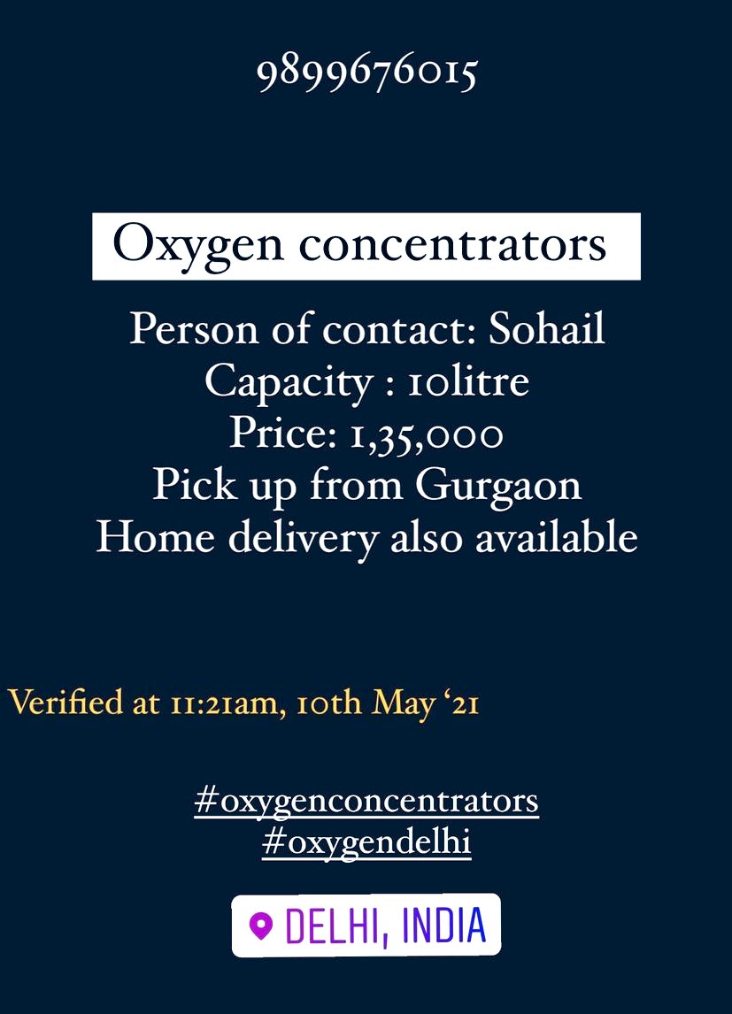 Please amplify so it may reach those who need O2 in #DELHI ✅

#Oxygen  #OxygenCrisi #COVIDSecondWaveInIndia #COVID19India #Covid19IndiaHelp  #CovidResources #OxygenShortage #IndiaNeedsOxygen #OxygenConcentrators #CovidHelp #COVIDSecondWaveInIndia #DelhiNeedsOxygen