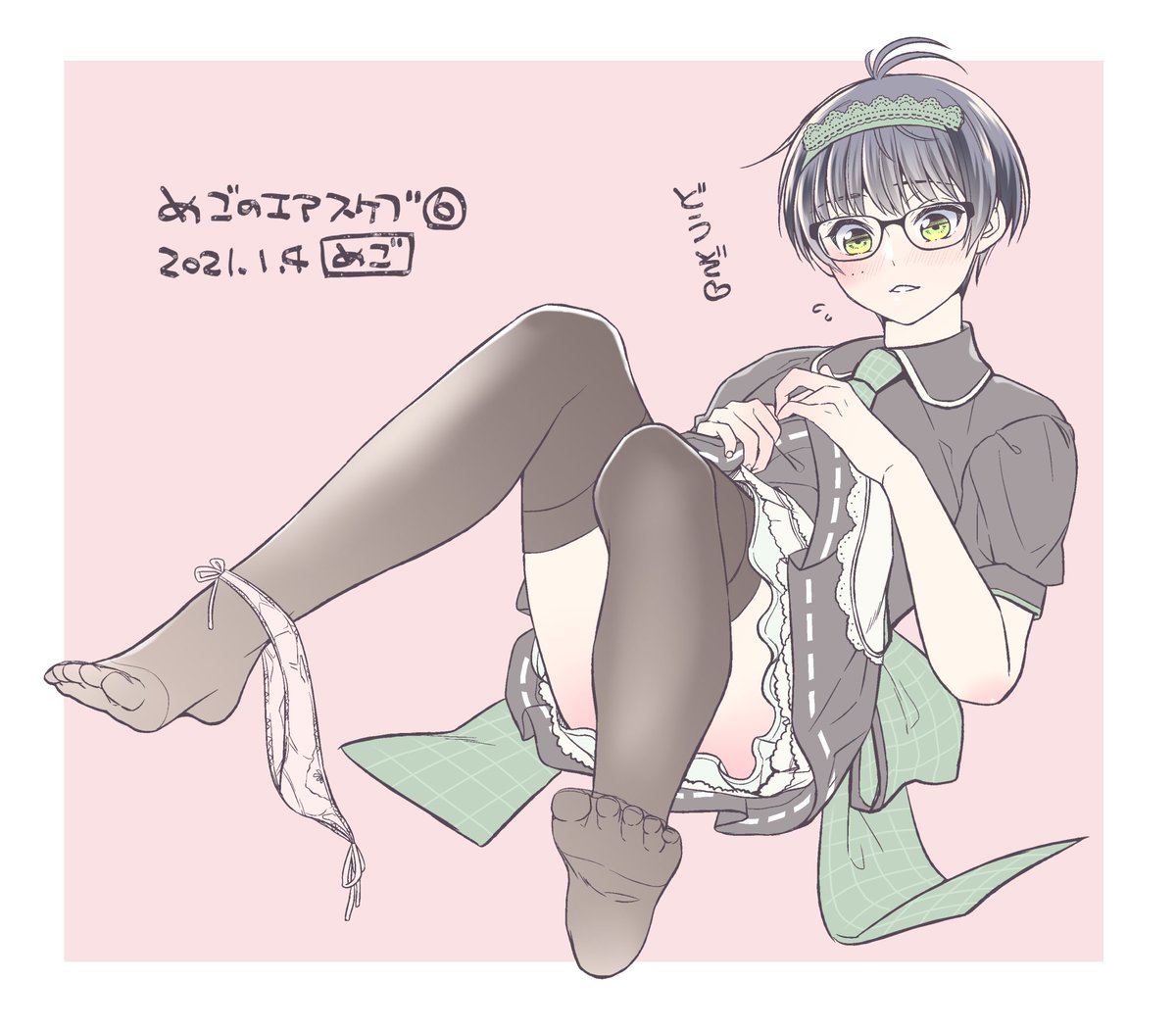 メイドの日
ぱんつ脱げてるメイドこて 