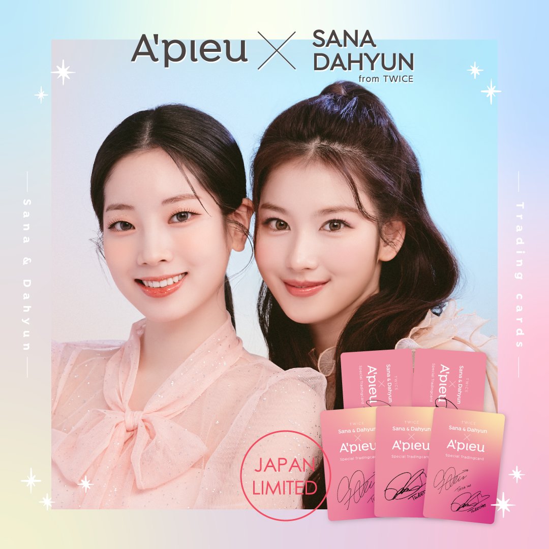 TWICE ダヒョン apieu アピュー トレカ - intrinsicwellnessclinic.com