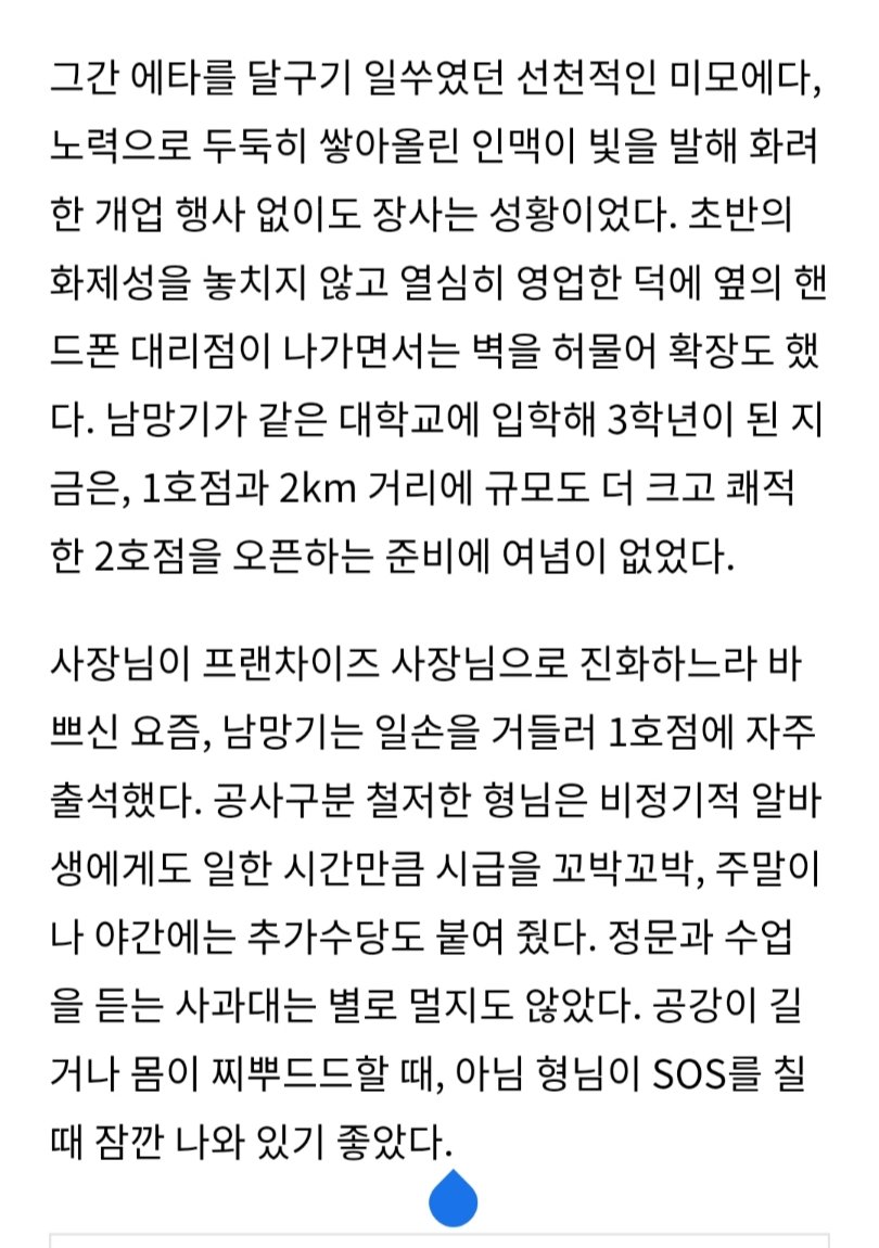 카페와 망무...... 디저트와 망무
언젠가 써봐야지