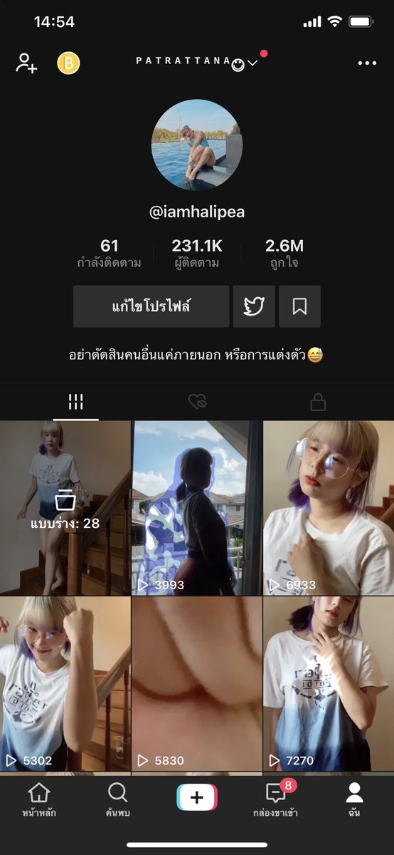 อันเก่ากลับมาแล้วนะคะ
ตอนนี้เล่น 2 แอด เย้ๆ🥰🥰 https://t.co/JRokWqsRQL