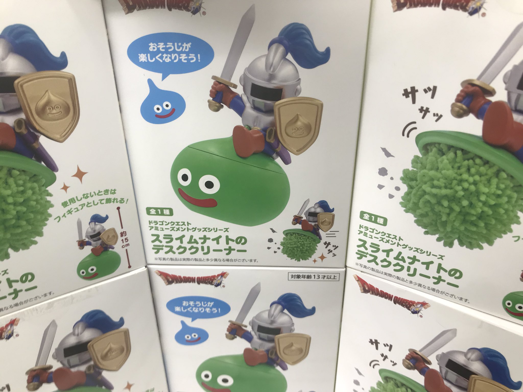 フェスタ古河中の人 プライズ新商品 スライムナイトのデスククリーナー ドラクエ スライムナイト プライズ T Co Zbs5auovic Twitter
