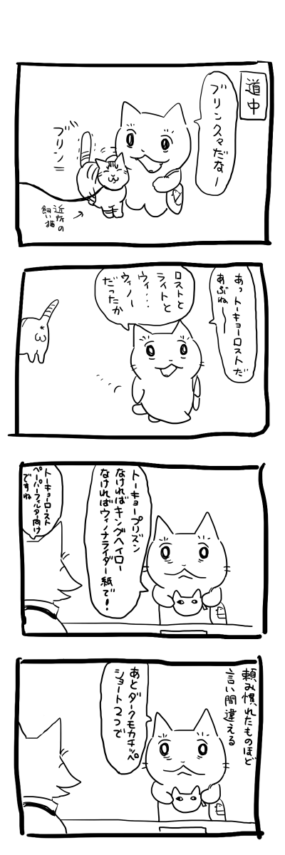 これは今日 