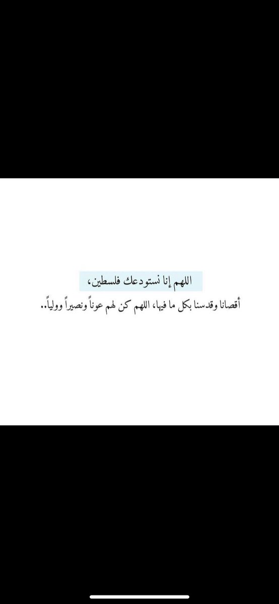 looka890's tweet photo. #فلسطين_تنتفض https://t.co/2oXZJKPlW0