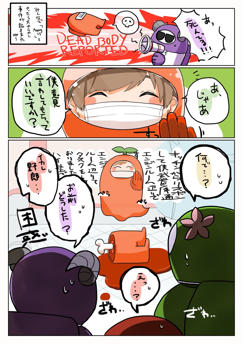 鎖国最高ーー! 