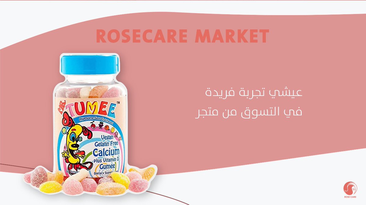 RoseCareMarket's tweet photo. لصحتك و صحة طفلك😍
#عناية_الوردة #بكل_سهولة #that_easy #ROSE_CARE #RoseCare #RoseCareMarket #تشكيلة_جديدة #تسوق_اونلاين #تصاميم_مبهرة #كل_ماهو_جديد #احدث_الموديلات #كل_ماهو_جديد https://t.co/G8oboVz1bA