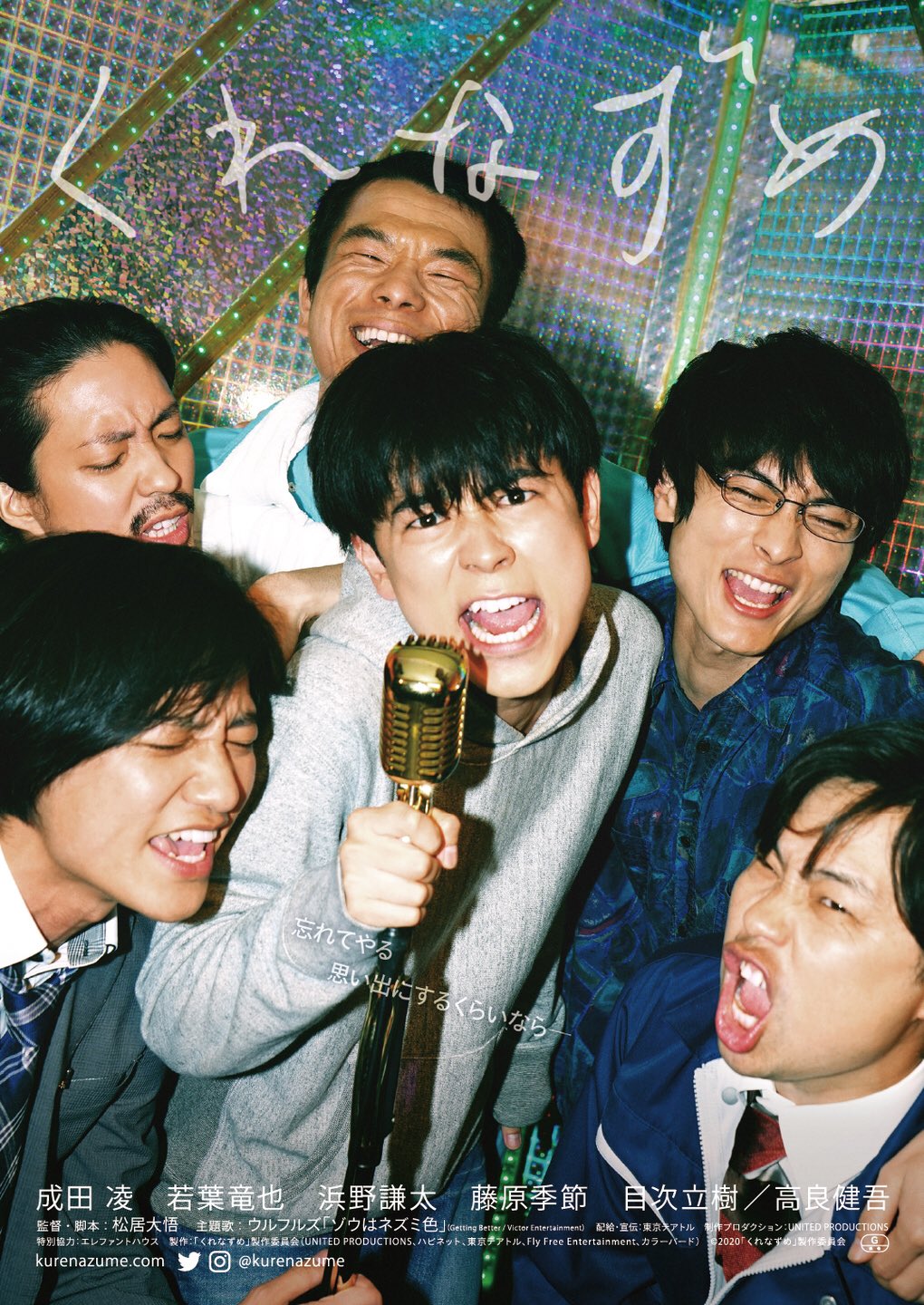 バイプレイヤーズ 10話 