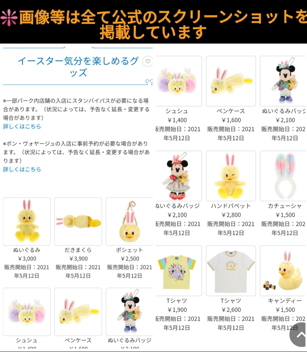 うさぴよ パペット 新品 ラスト 2025年最新】うさぴよ パペットの人気アイテム - メルカリ