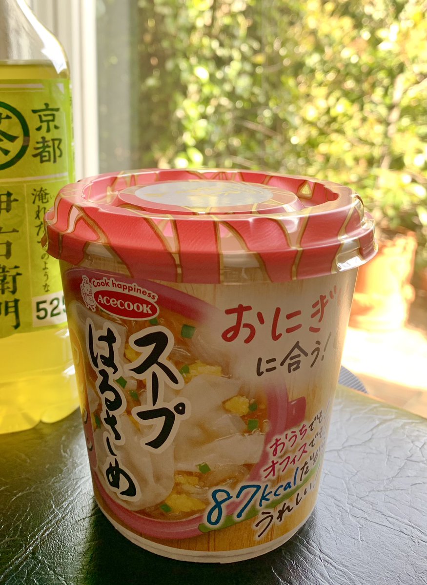 今まで嫌っていて すみませんでした 