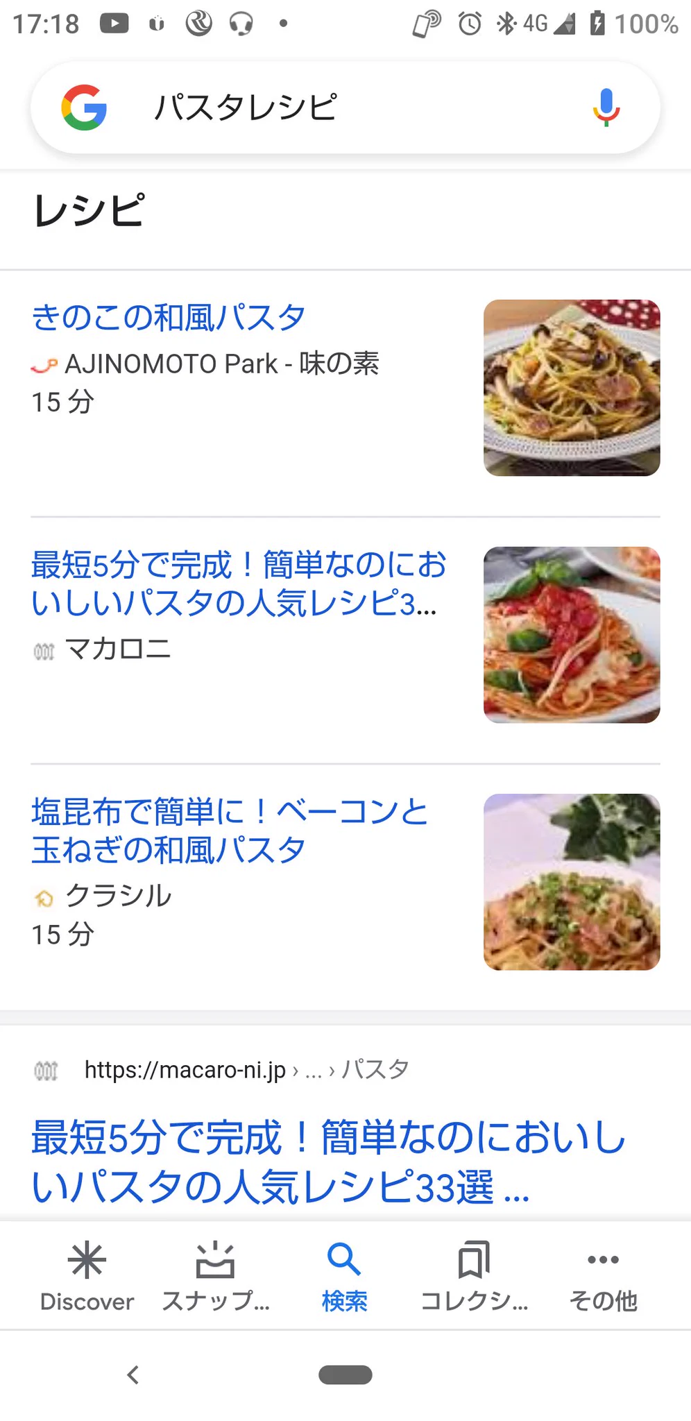 @YOTUGINOKO パスタ(. ❛ ᴗ ❛.)
#ひこちゃん
#パスタ 