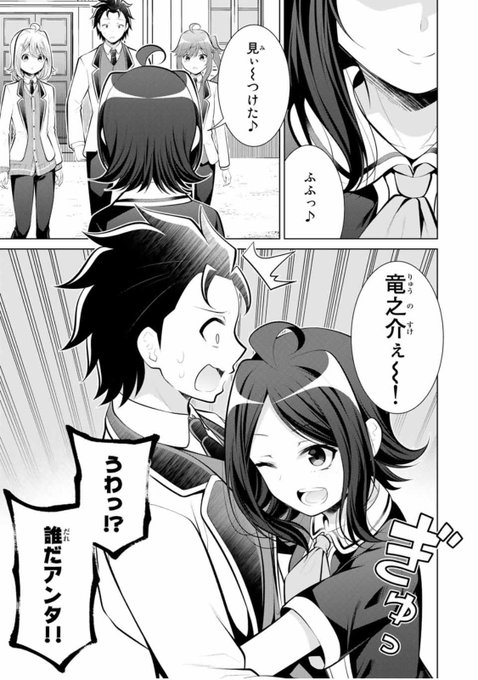 こいつらの正体が女だと俺だけが知っている
【最終話(1)】
「未来少女コカン!!」

無料話更新されてます!

唐突な未来人の登場!!そして唐突な最終回!!?

2年間本当にありがとうございました!!!😆😆
3週にわたっての最終回、ぜひ読んでください!!!

 #マガポケ 
https://t.co/AvhrKIzXIa 