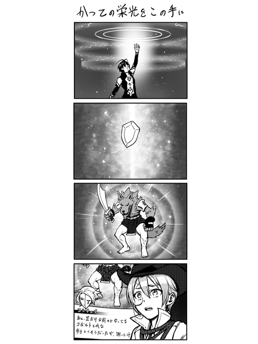 アガシオンまんが① 