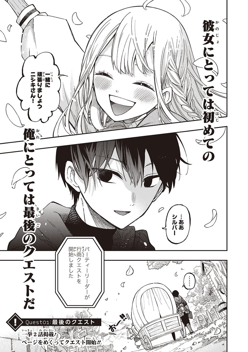 ムサヲ Tsumugi630 Twitter ムサヲ Tsumugi630 Twitter