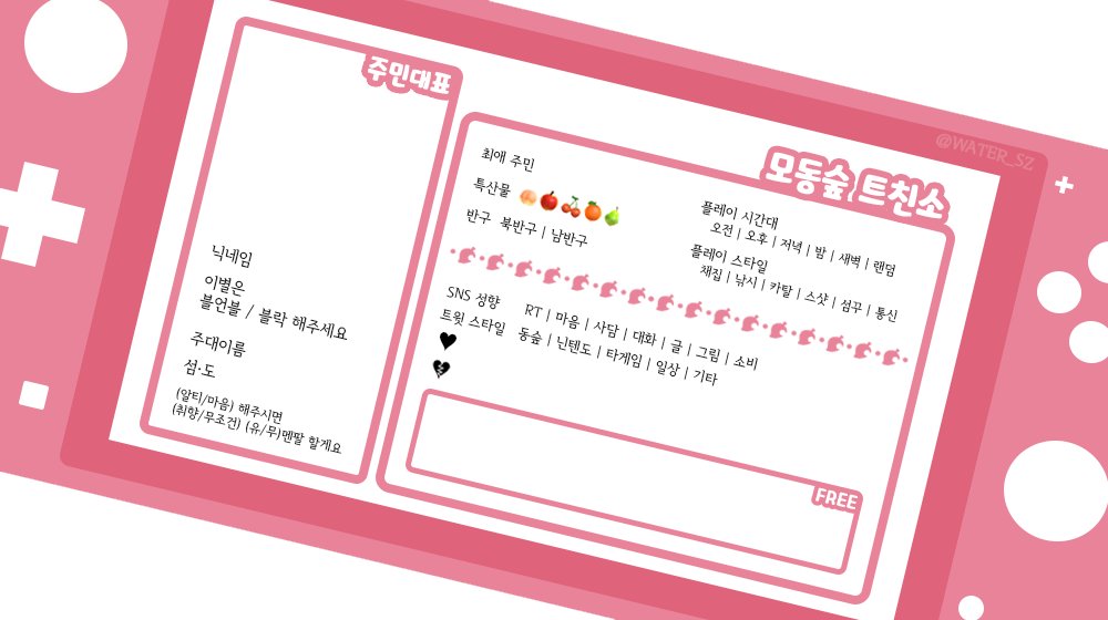 WATER_SZ's tweet photo. 닌텐도 스위치 라이트 버전 https://t.co/KCprHm5X1S