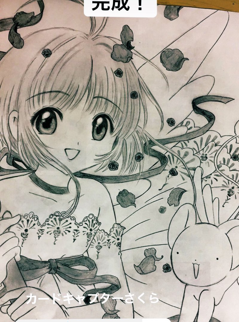 カードキャプターさくら 最新情報まとめ みんなの評価 レビューが見れる ナウティスモーション 12ページ目