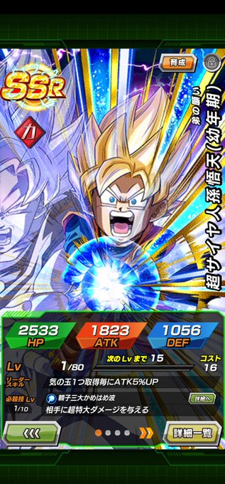 ドラゴンボールのイラストまとめ