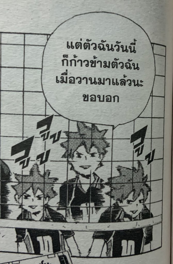 เบียวพอๆกับ คนที่จะชนะฉันได้มีแต่ตัวฉันเท่านั้น555555555555555555555555555555555555555555555555555555555555
