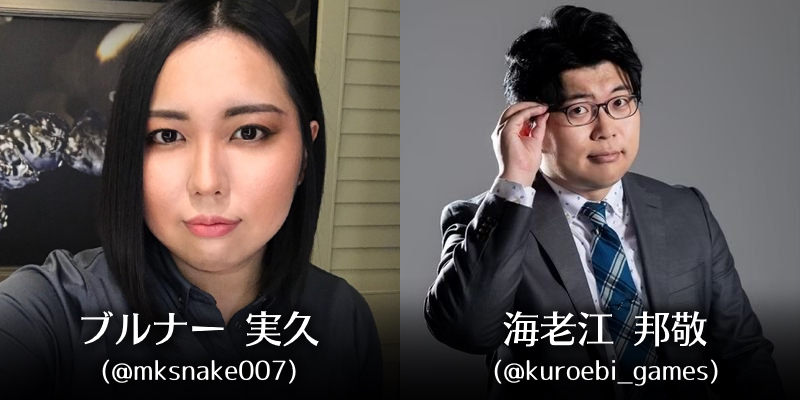 マジック ザ ギャザリング また今回は日本公式twitchチャンネルにて Day1をブルナー実久さん Mksnake007 Day2を海老江邦敬さん Kuroebi Games がミラー配信 ストリーマー そしてゲームキャスターのお二人と共に熱き試合の数々を観戦しよう