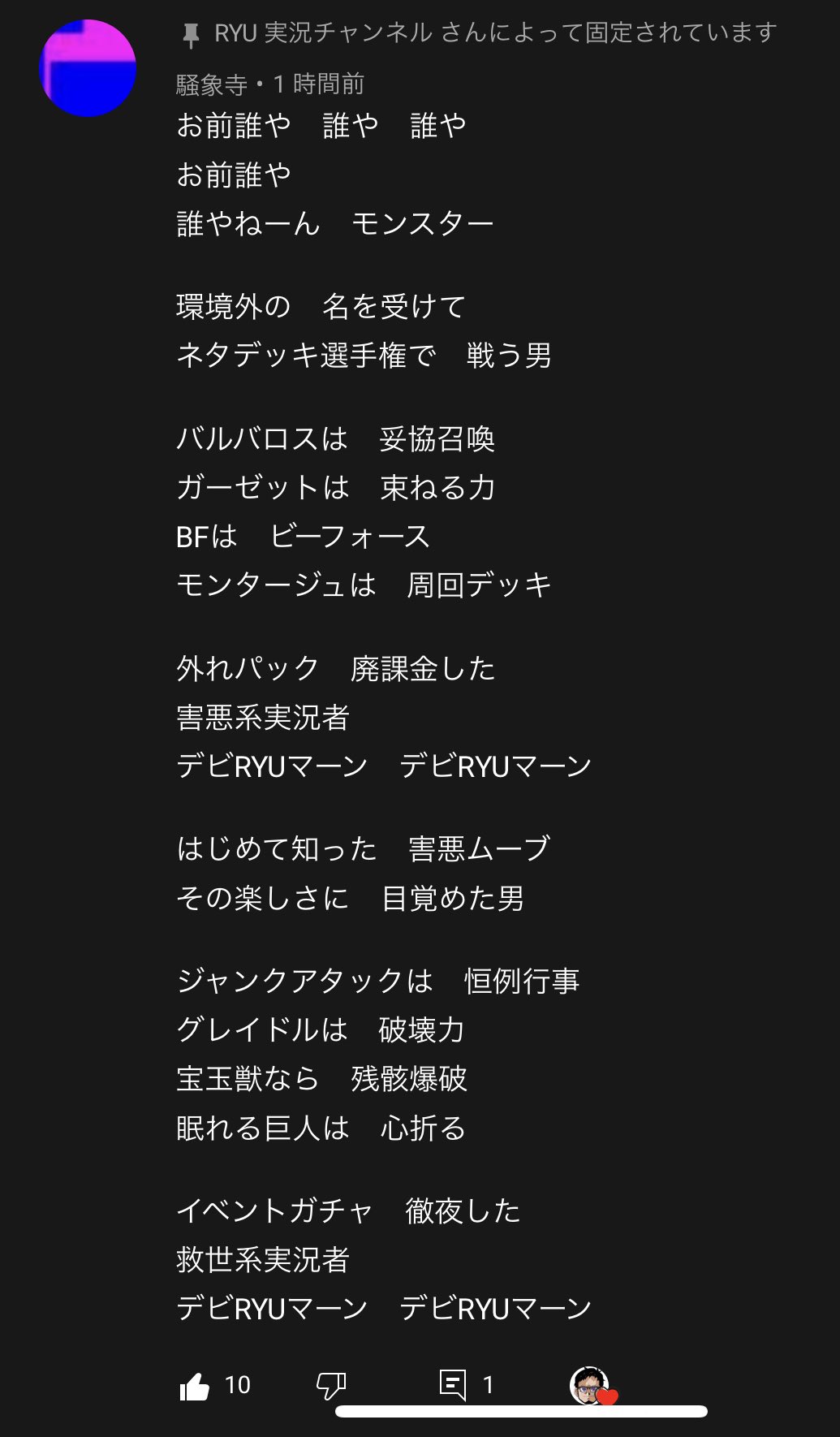 Ryu 幹部会員募集中 Pa Twitter 天才すぎた T Co 5qgnqd0sf9 Twitter