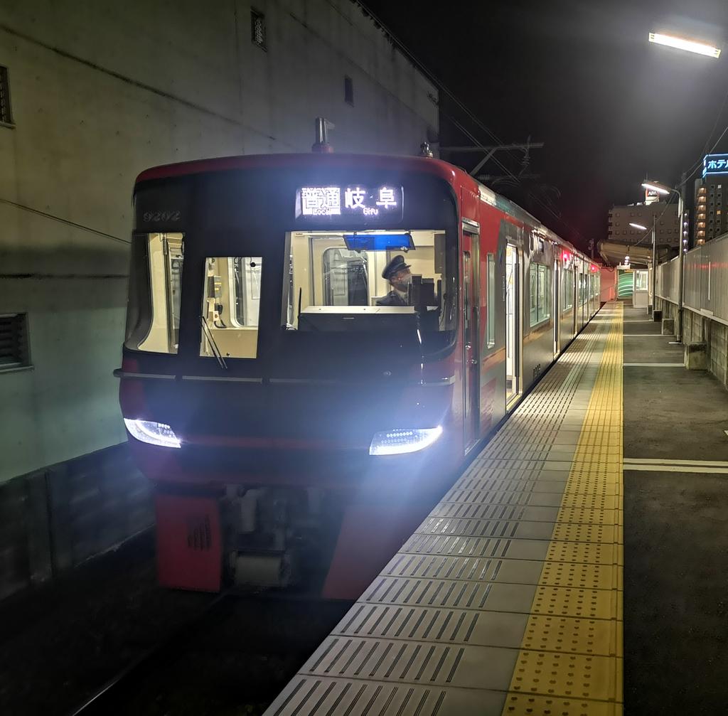 新羽島2221発 名鉄羽島線～名鉄竹鼻線～名鉄名古屋本線2293レ 普通名鉄