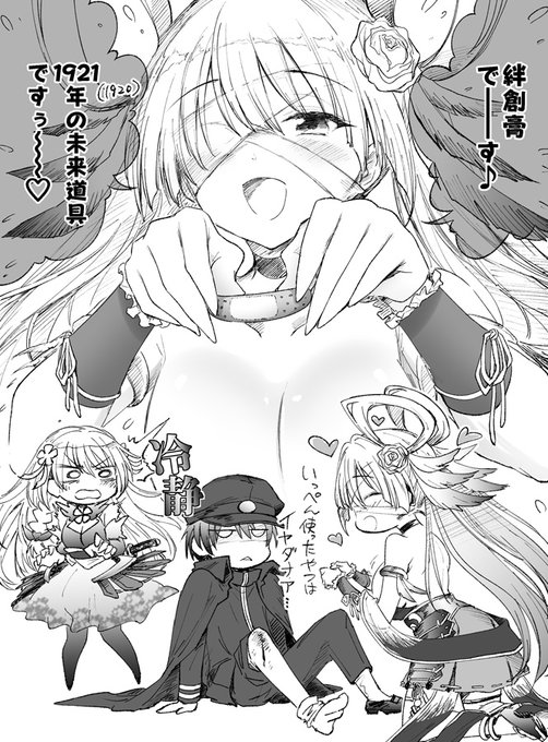 包帯の代わりに絆創膏を貼ってる姿がbefore 