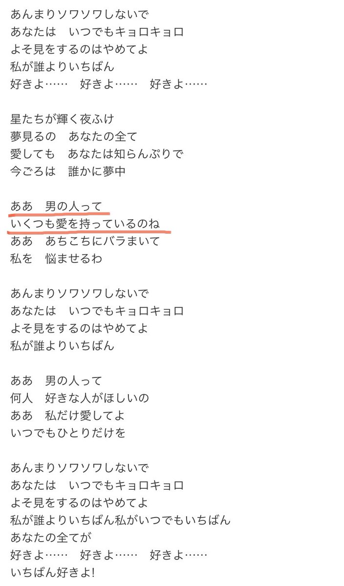 Shusaku シュウサク على تويتر こういうちょっとしたサンプリングとか発見すると嬉しくなっちゃってシェアせずにはいられない気持ちってあるよね Chelmico Banana うる星やつらop ラムのラブソング