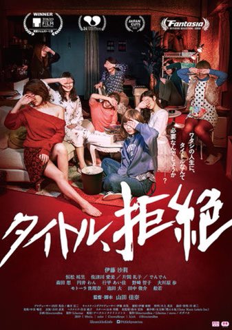 K Ske Ch Ndler ネトフリで タイトル拒絶 観賞 90年代 多感な頃に観てた邦画達を思い出した Helpless ラブ Amp ポップ Picnic 月光の囁き 鉄男 いちご同盟 青春デンデケデケデケ 萌の朱雀 Berlin Bullet Ballet 白痴 鮫肌男と桃尻女 アンラッキー K Ske Ch Ndler ネトフリで タイトル拒絶 観賞 90年代 多感な頃に観てた邦画達を思い出した Helpless ラブ Amp ポップ Picnic 月光の囁き 鉄男 いちご同盟 青春デンデケデケデケ 萌の朱雀 Berlin Bullet Ballet 白痴 鮫肌男と桃尻女 アンラッキー