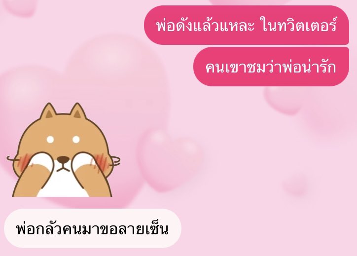 meowmorow's tweet image. จริงๆแล้วมีอีกเยอะเลยค่ะ555555555555 คุณพ่อใจดีมากๆ แล้วทุกๆครั้งเหมือนคุณพ่อรู้ว่าเราอยากได้อะไร เราแทบจะไม่ต้องขอเลย