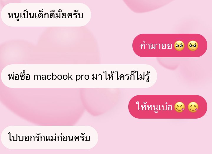 meowmorow's tweet image. จริงๆแล้วมีอีกเยอะเลยค่ะ555555555555 คุณพ่อใจดีมากๆ แล้วทุกๆครั้งเหมือนคุณพ่อรู้ว่าเราอยากได้อะไร เราแทบจะไม่ต้องขอเลย