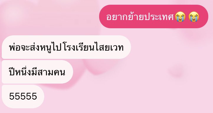 meowmorow's tweet image. จริงๆแล้วมีอีกเยอะเลยค่ะ555555555555 คุณพ่อใจดีมากๆ แล้วทุกๆครั้งเหมือนคุณพ่อรู้ว่าเราอยากได้อะไร เราแทบจะไม่ต้องขอเลย