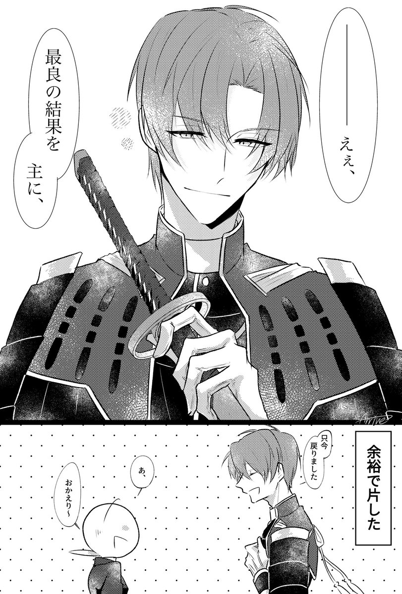 政府とかに行った時に何かに巻き込まれたへしさに 