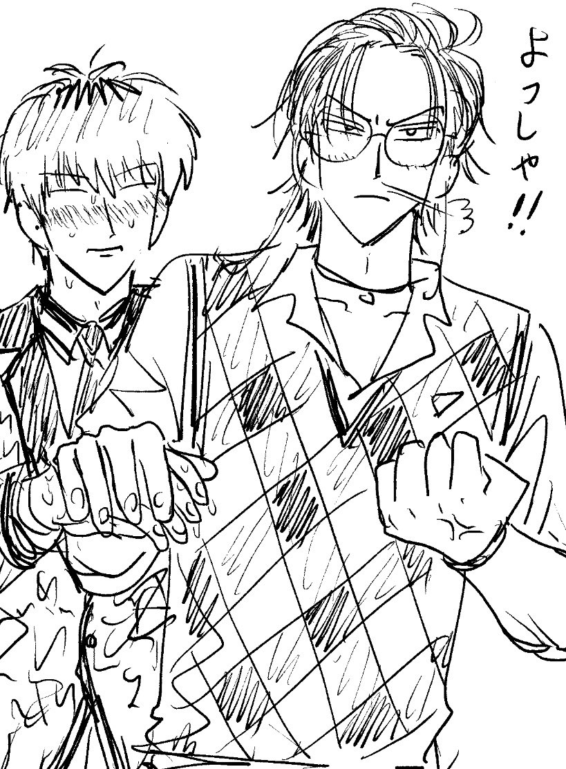 どういう顔やねん(ささろ) 