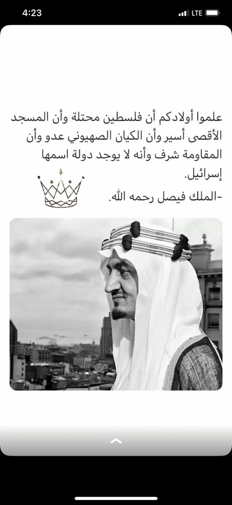 Bent___Rashed's tweet photo. https://t.co/VGy6vn9ak9