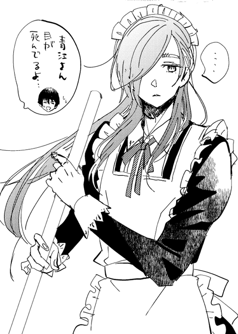 冥途の日 