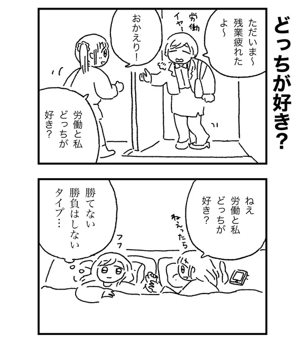 そりゃあもちろん 