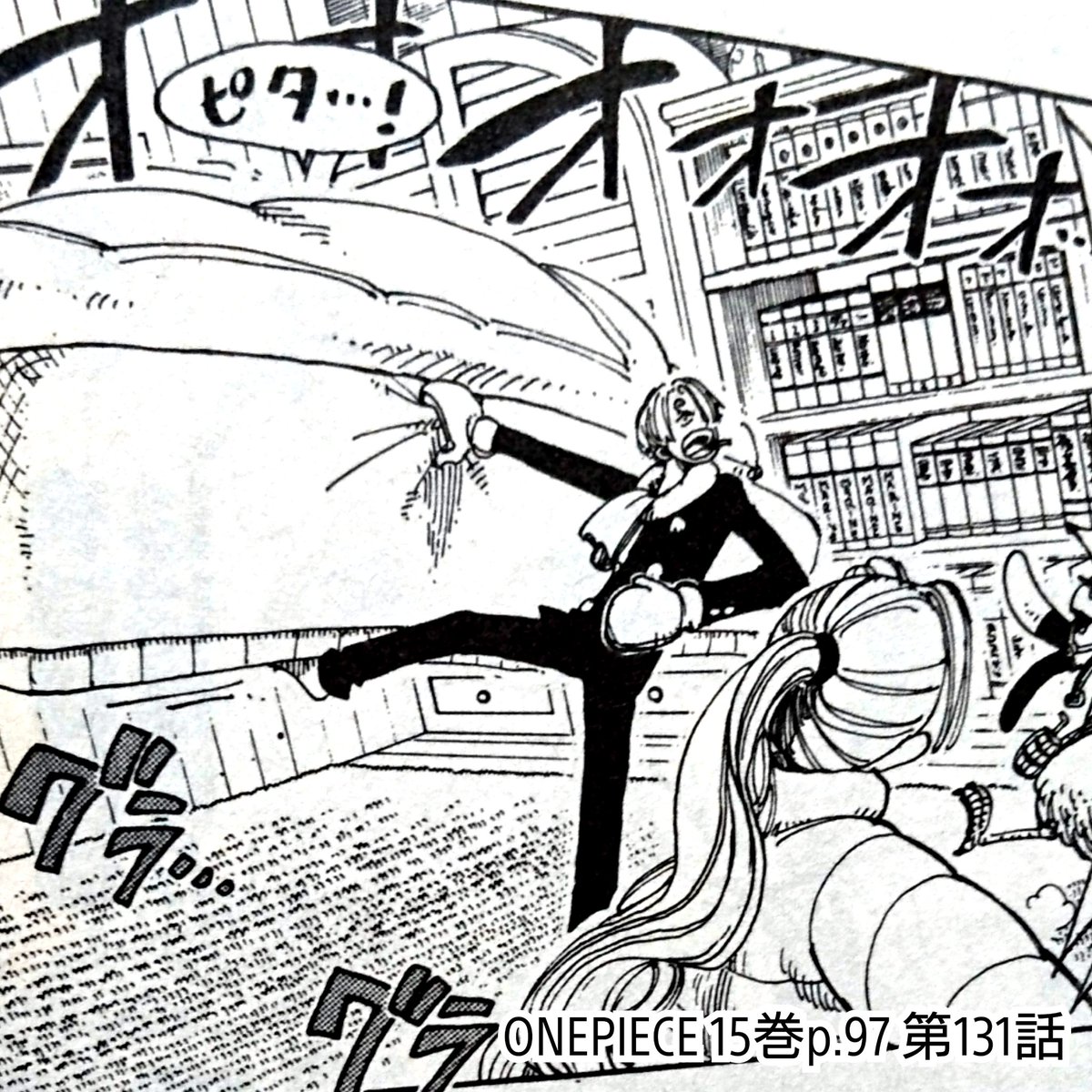 One Piece 第1012話 うず Wj23号 感想まとめ 21 5 10 3ページ目 Togetter One Piece 第1012話 うず Wj23号 感想まとめ 21 5 10 3ページ目 Togetter