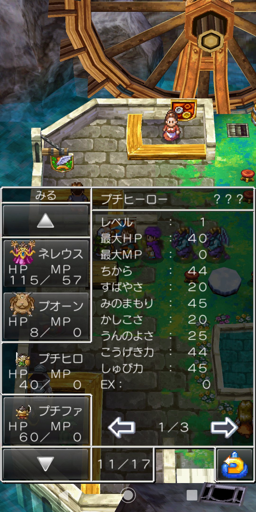 きよよ プチコロどもを仲間にすることに成功した 残りははぐれメタルとメタルスライムだけだったはず コンプまでまだまだ時間が掛かりそう ドラクエ5 ドラゴンクエスト5 T Co Oyvpa4f1jt Twitter