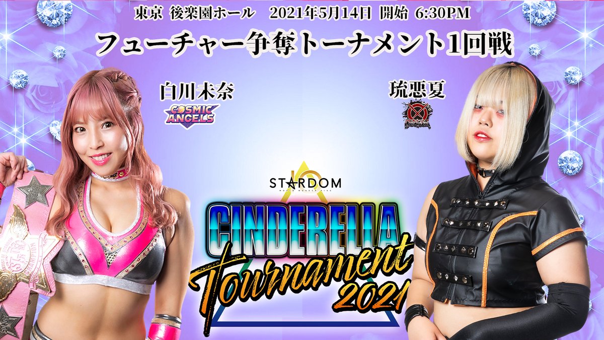 We Are Stardom This Friday At Korakuen Hall Round 1 Of The Vacant Future Of Stardom Title Tournament Begins