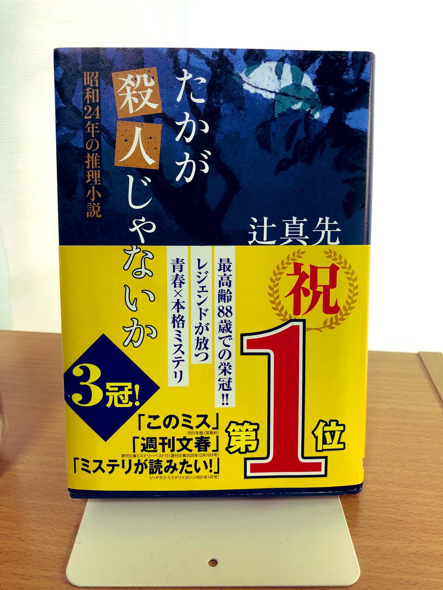 森のホんにゃく Tikyykrxa4s5vkr Twitter
